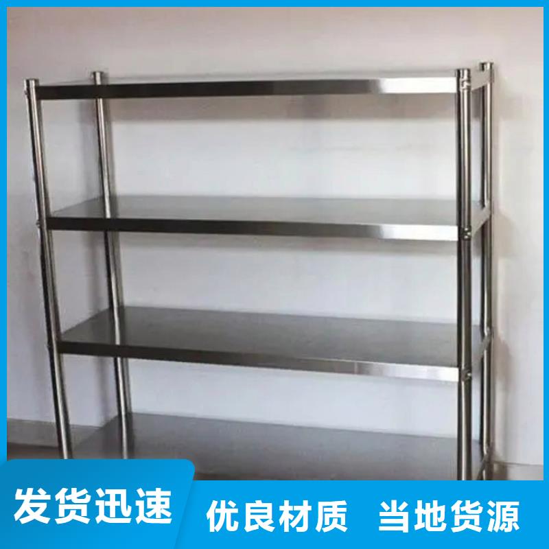 不銹鋼貨架不銹鋼商用廚具質量三包