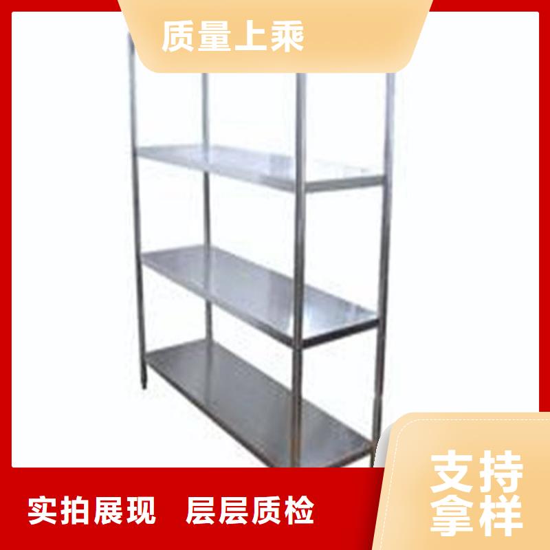 不銹鋼貨架不銹鋼商用廚具現(xiàn)貨滿足大量采購