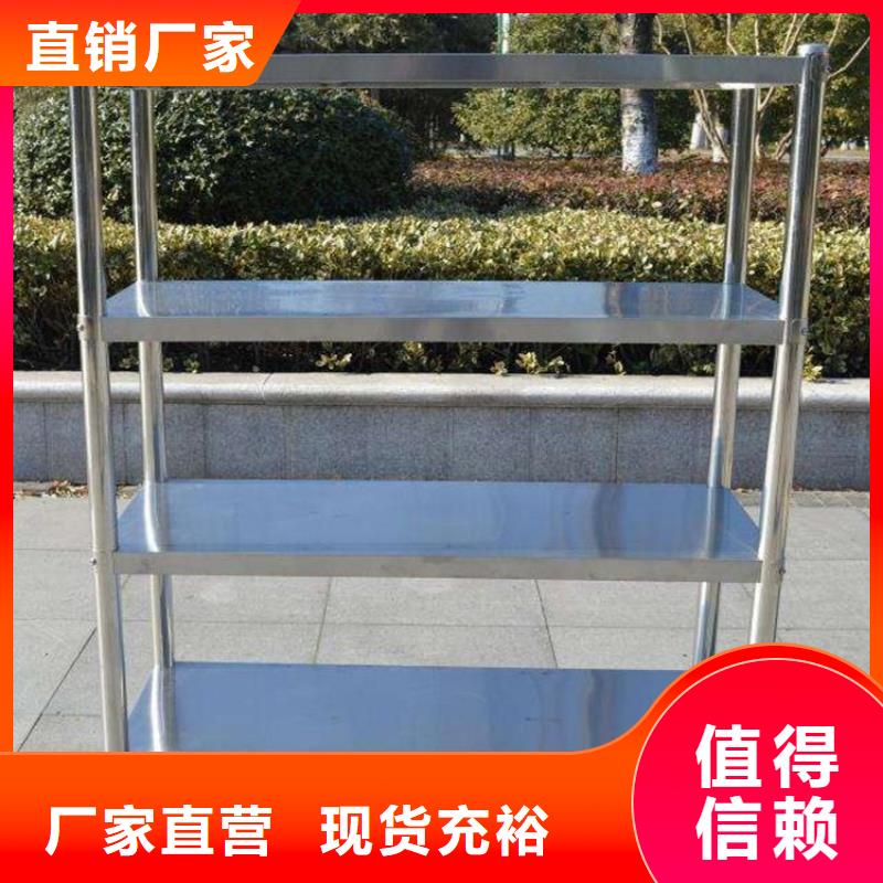 【不銹鋼貨架工作臺今日新品】