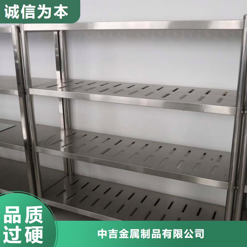 【不銹鋼貨架工作臺今日新品】