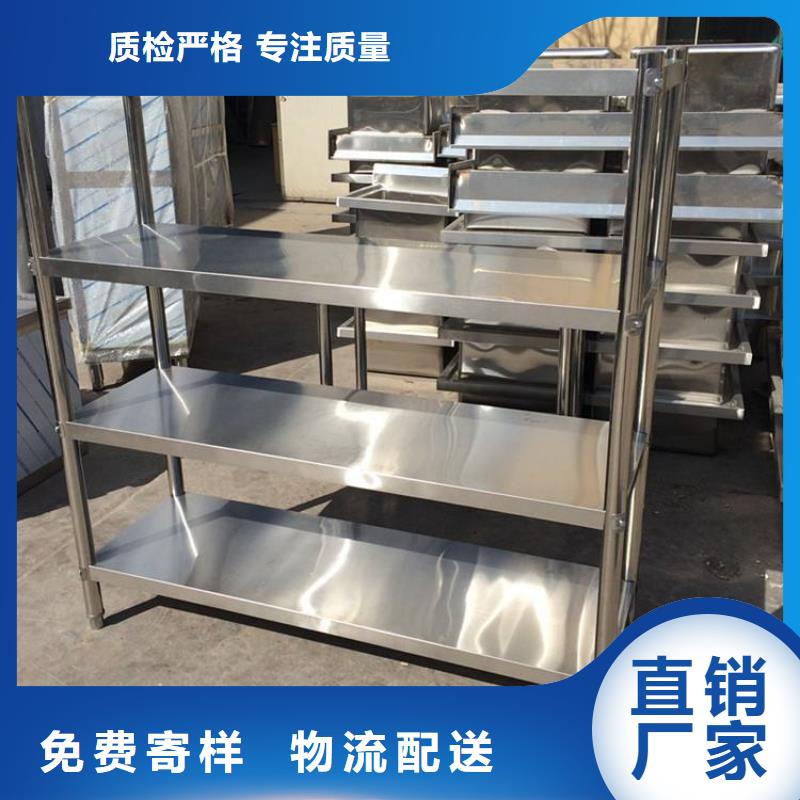 不銹鋼貨架追求品質