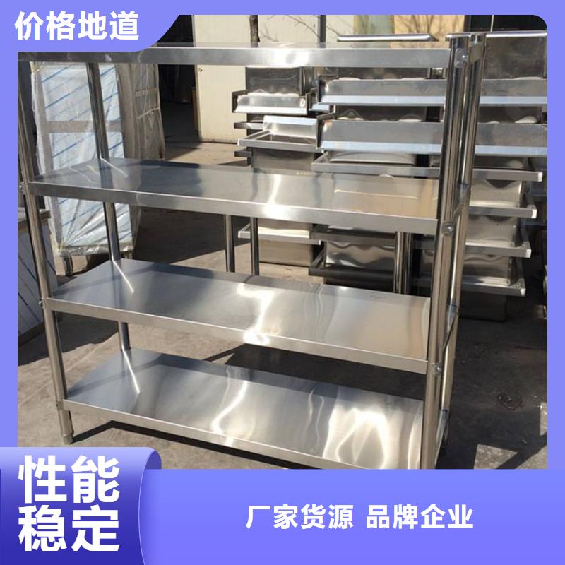 不銹鋼貨架大量現貨