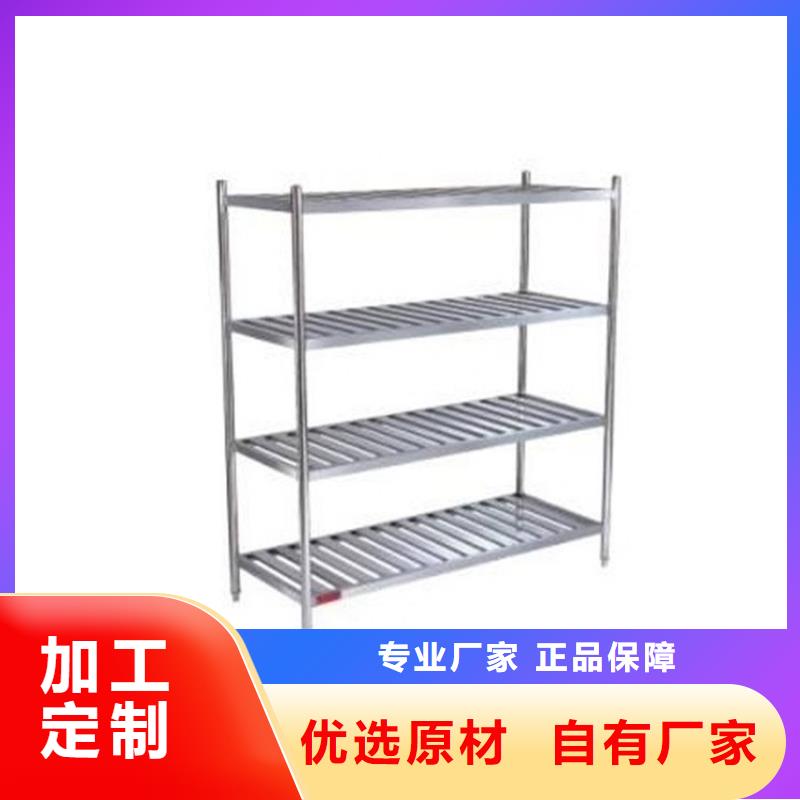 不銹鋼貨架廠家定制