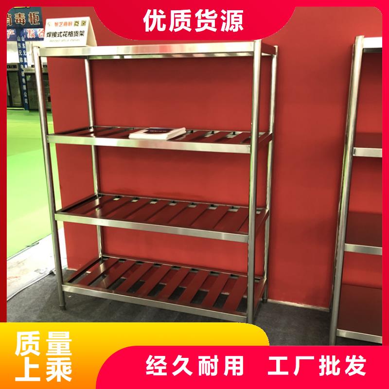 【不銹鋼貨架】工作臺廠家貨源