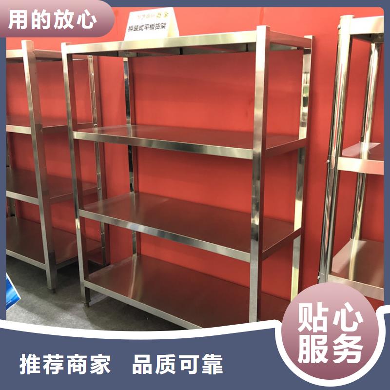 不銹鋼貨架不銹鋼水池質量優選