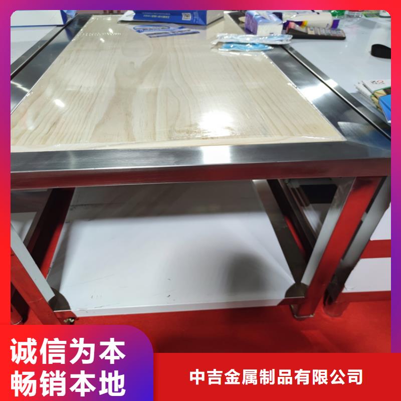 不銹鋼工作臺工作臺專注產(chǎn)品質(zhì)量與服務(wù)