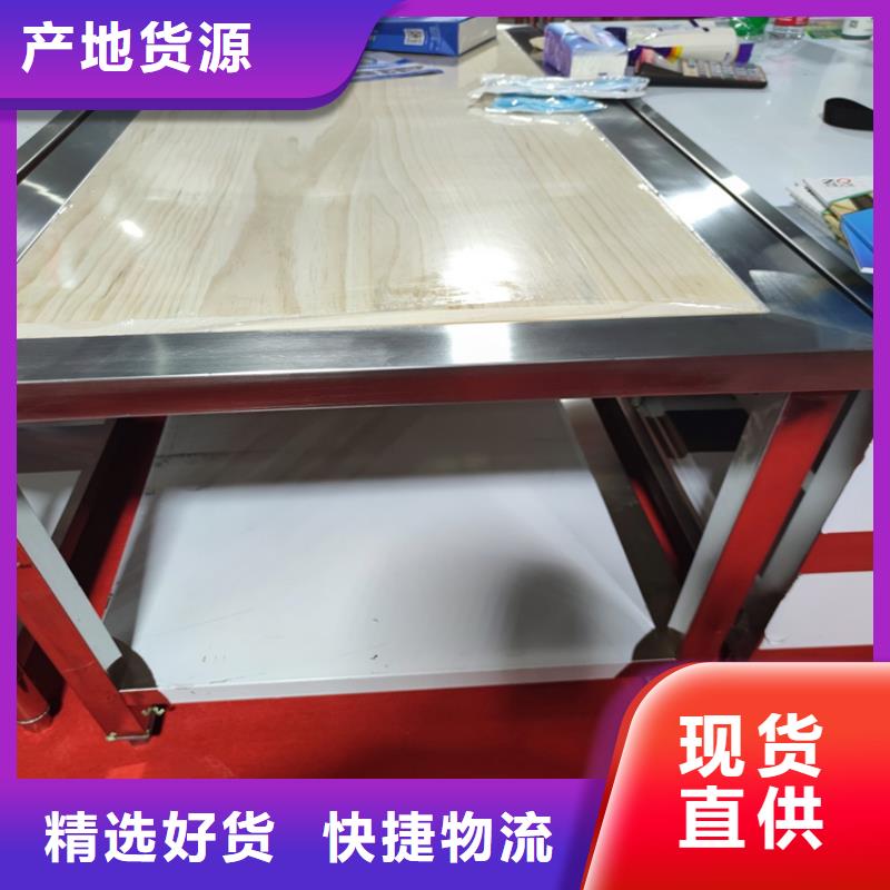 不銹鋼工作臺(tái)【啤酒機(jī)】實(shí)體廠家大量現(xiàn)貨