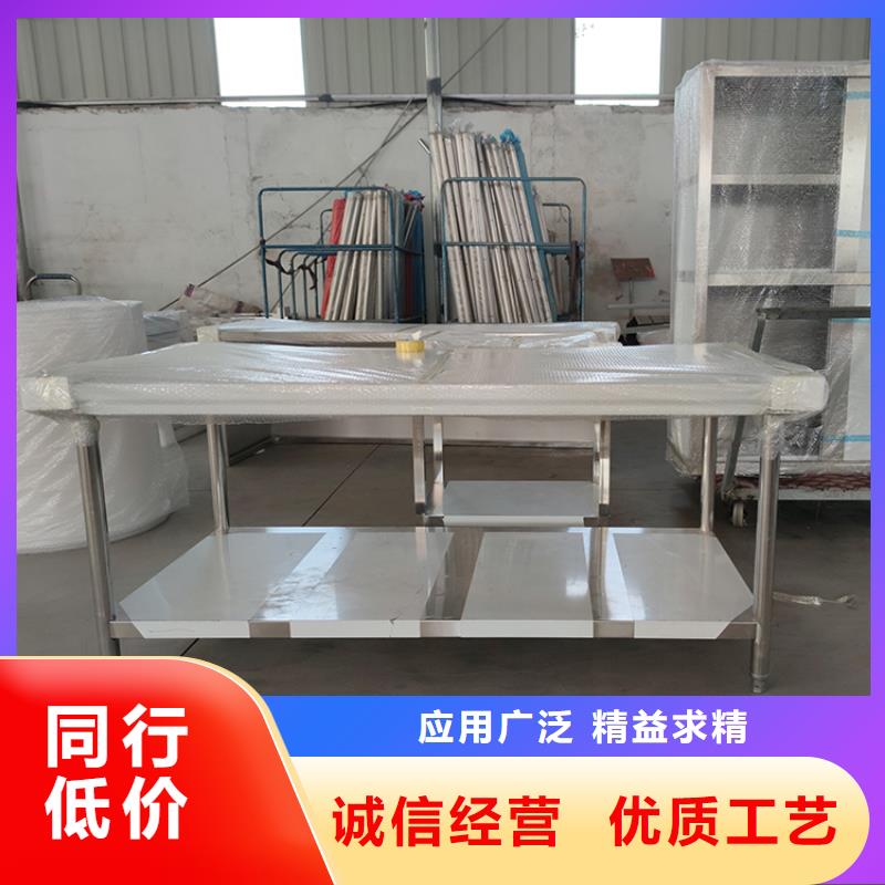 不銹鋼工作臺不銹鋼水池貨到付款