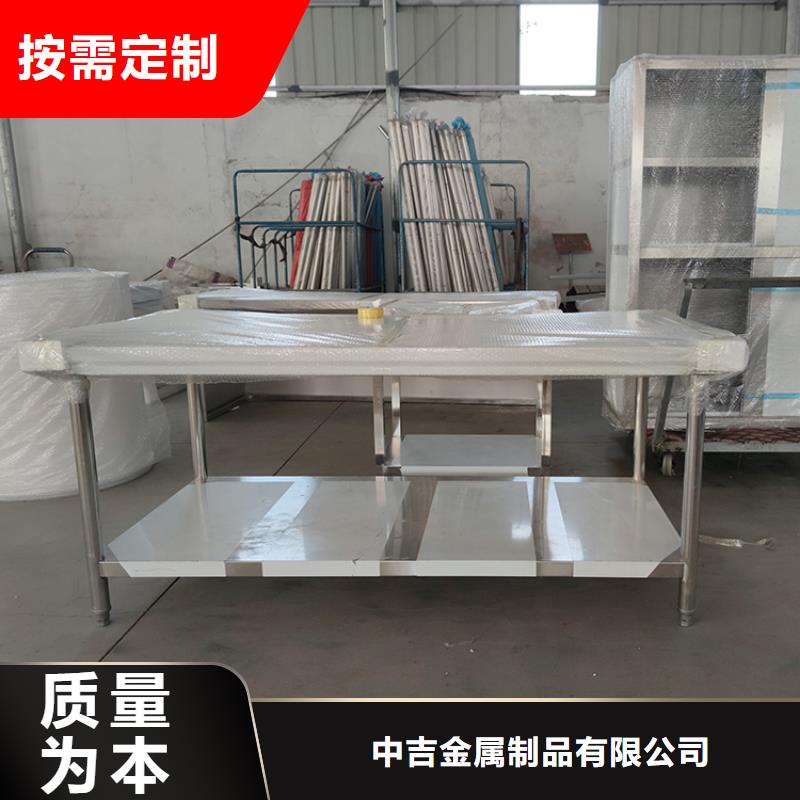 不銹鋼工作臺精工打造
