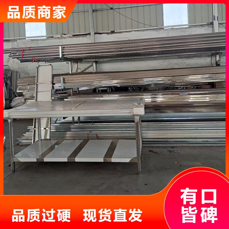 不銹鋼工作臺_啤酒機(jī)為品質(zhì)而生產(chǎn)