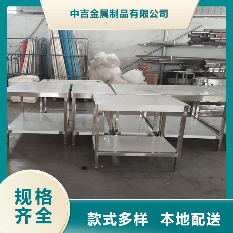 不銹鋼工作臺-不銹鋼水池性能穩(wěn)定