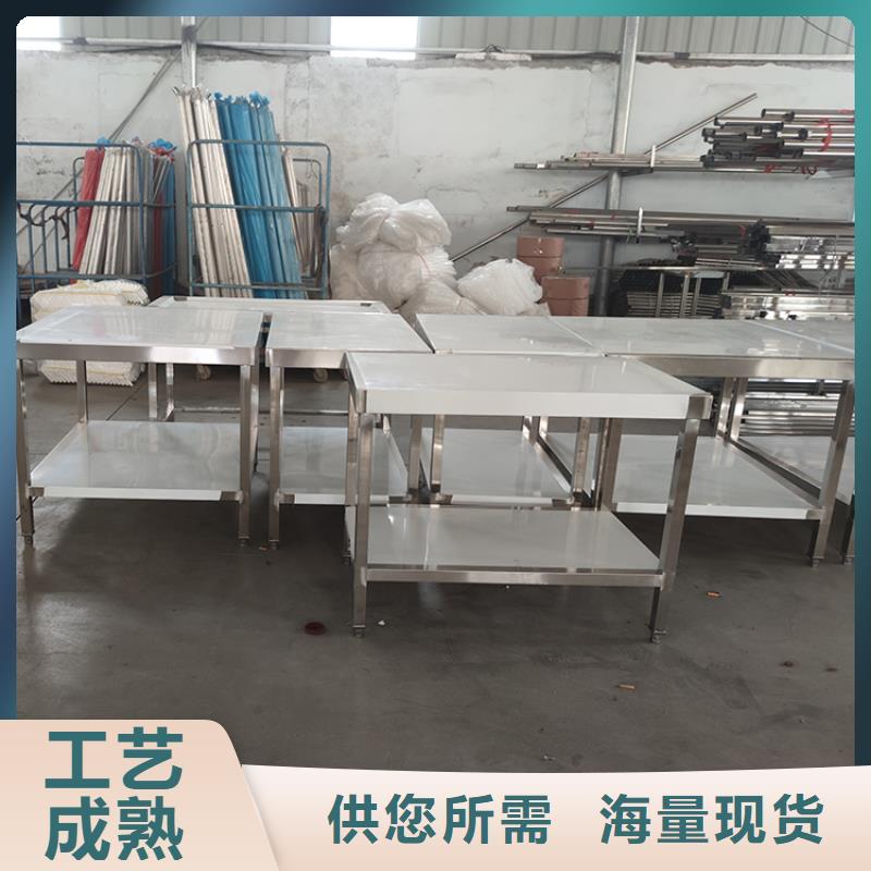 【不銹鋼工作臺精心】