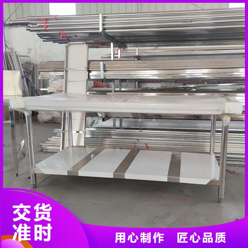 不銹鋼工作臺,不銹鋼水池工廠直供