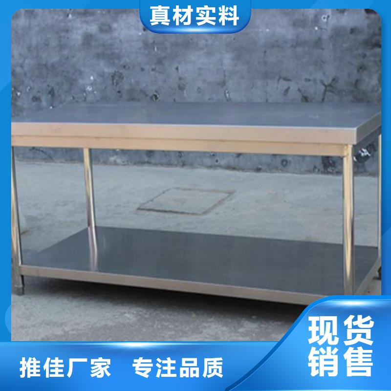 不銹鋼工作臺【啤酒機】滿足客戶所需