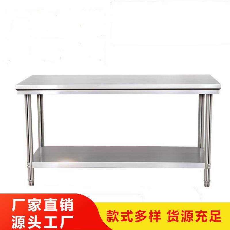 【不銹鋼工作臺(tái)廠家直銷值得選擇】