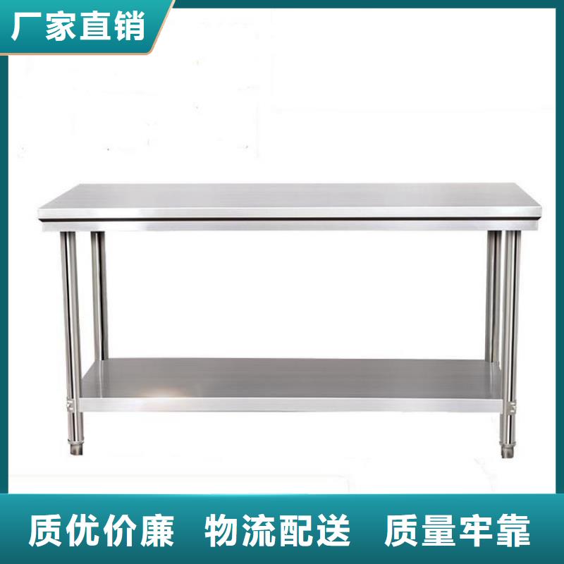 不銹鋼工作臺-不銹鋼蓋板源頭工廠量大優惠