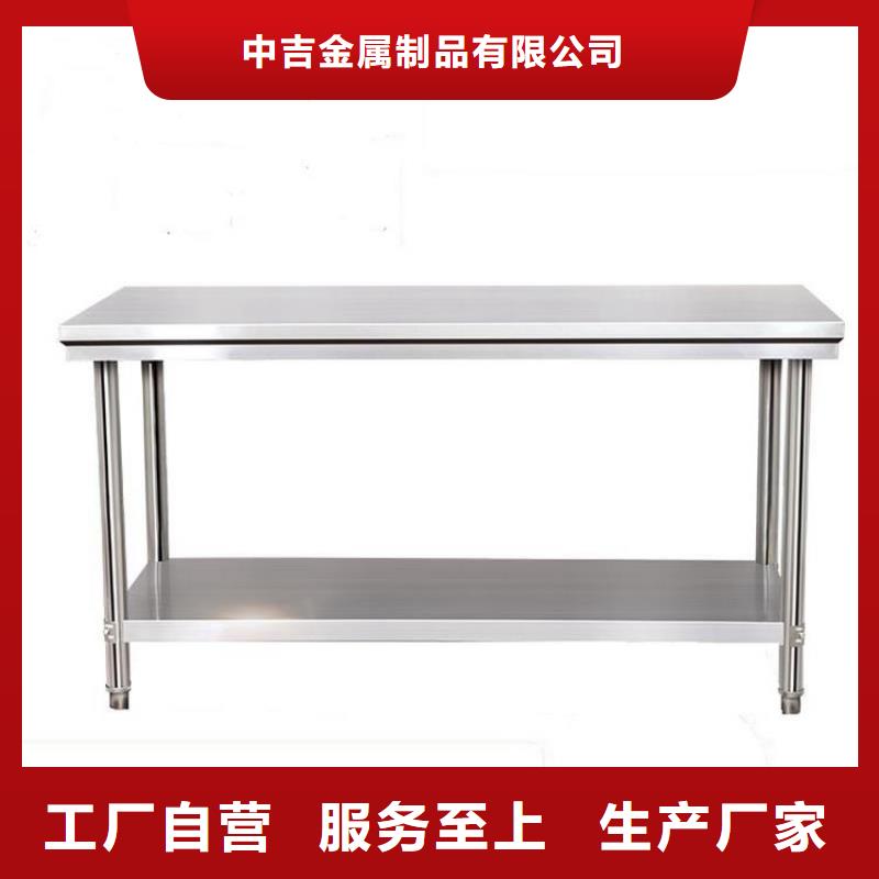 不銹鋼工作臺精工打造