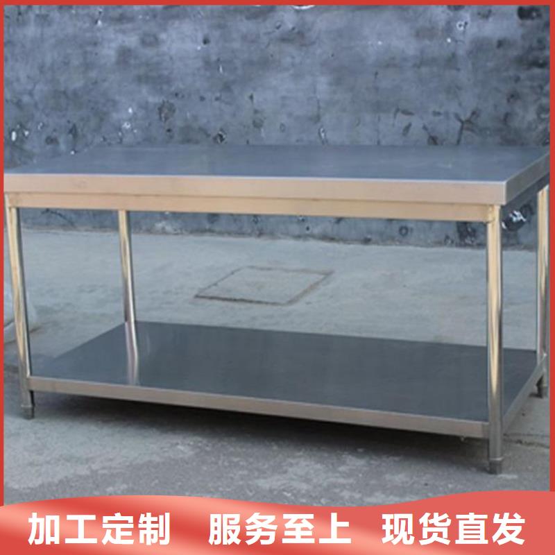 不銹鋼工作臺(tái)-工作臺(tái)售后無憂
