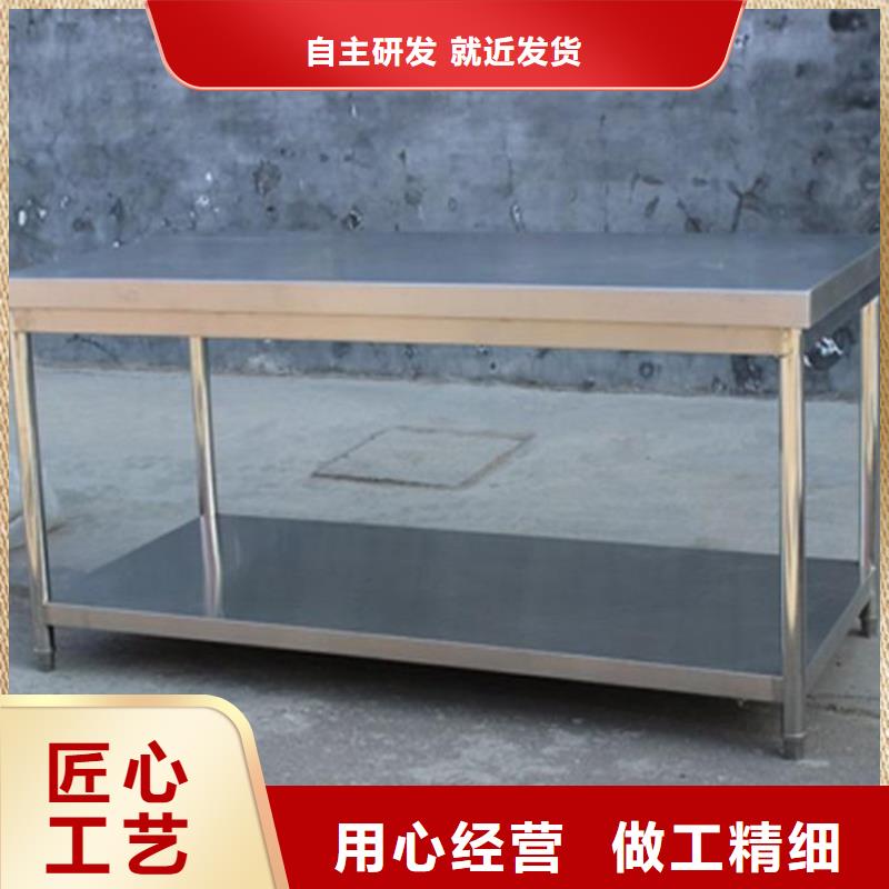 不銹鋼工作臺,不銹鋼商用廚具商家