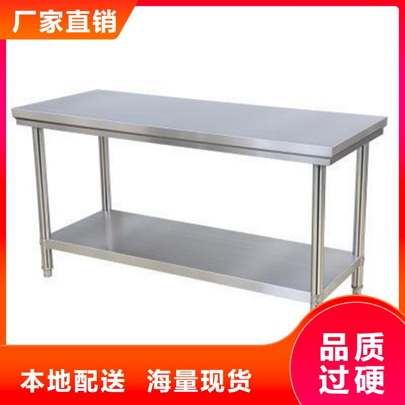 不銹鋼工作臺_啤酒機(jī)為品質(zhì)而生產(chǎn)