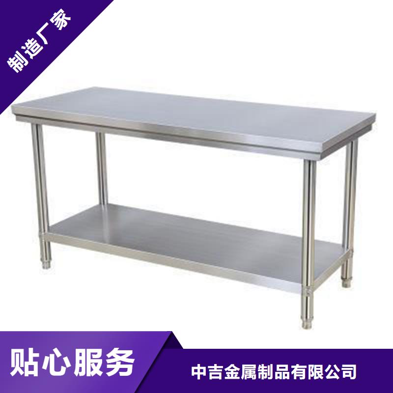 【不銹鋼工作臺(tái)】-不銹鋼商用廚具款式多樣