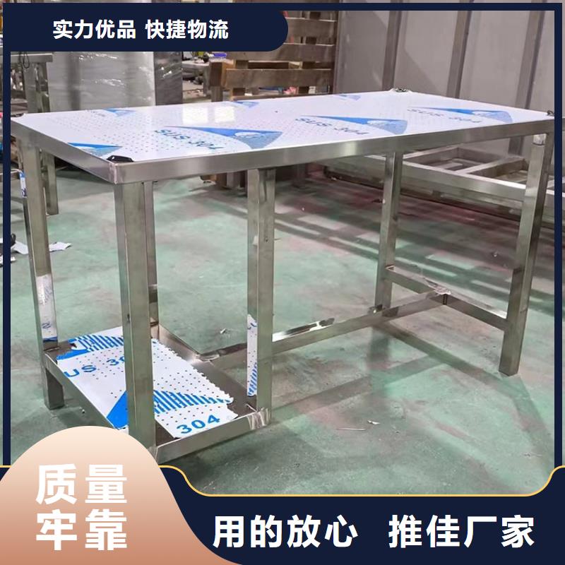 不銹鋼工作臺(tái)【啤酒機(jī)】實(shí)體廠家大量現(xiàn)貨