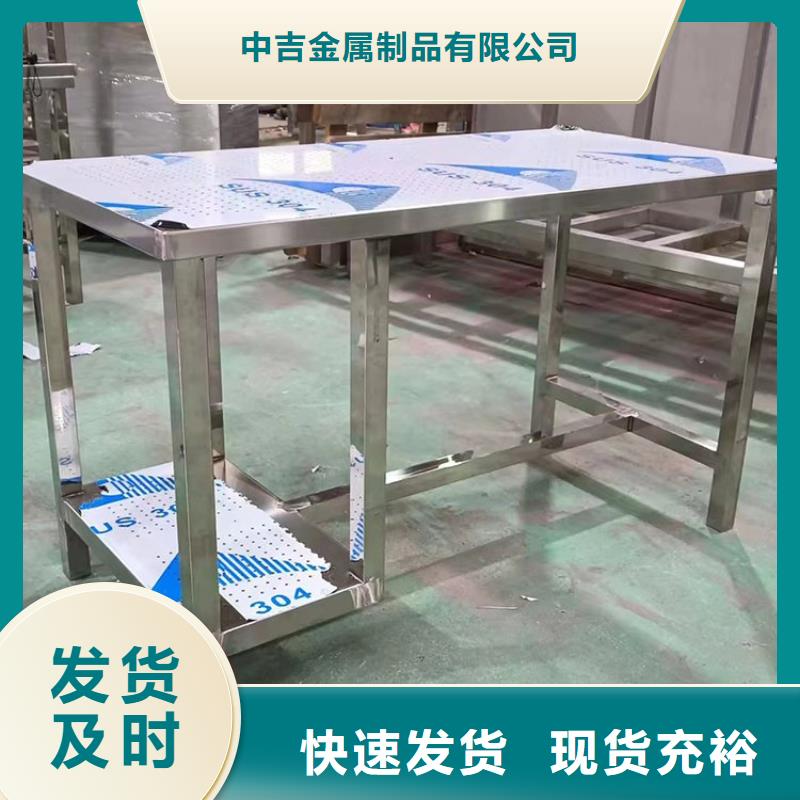 不銹鋼工作臺(tái)不銹鋼商用廚具實(shí)體廠(chǎng)家大量現(xiàn)貨