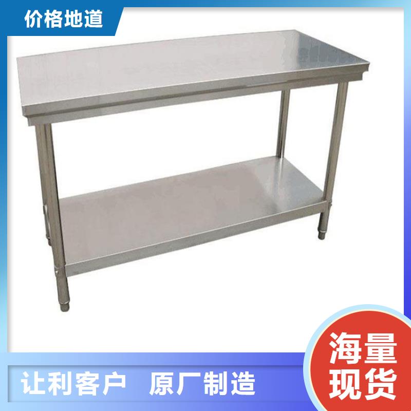 不銹鋼工作臺(tái)-工作臺(tái)售后無憂
