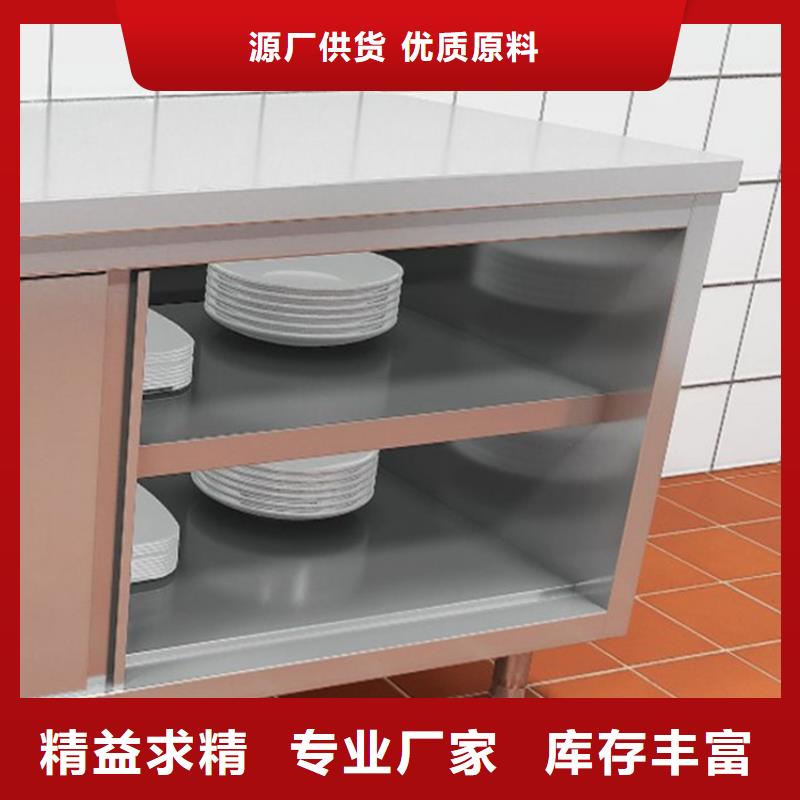 不銹鋼工作臺(tái)-工作臺(tái)售后無憂