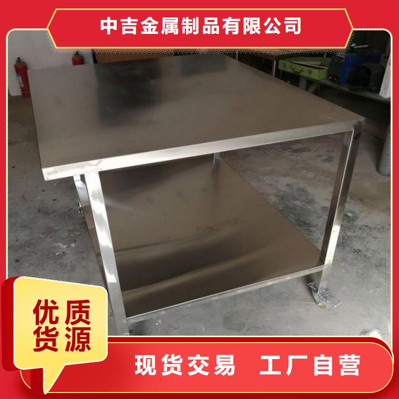不銹鋼工作臺(tái)不銹鋼商用廚具實(shí)體廠(chǎng)家大量現(xiàn)貨