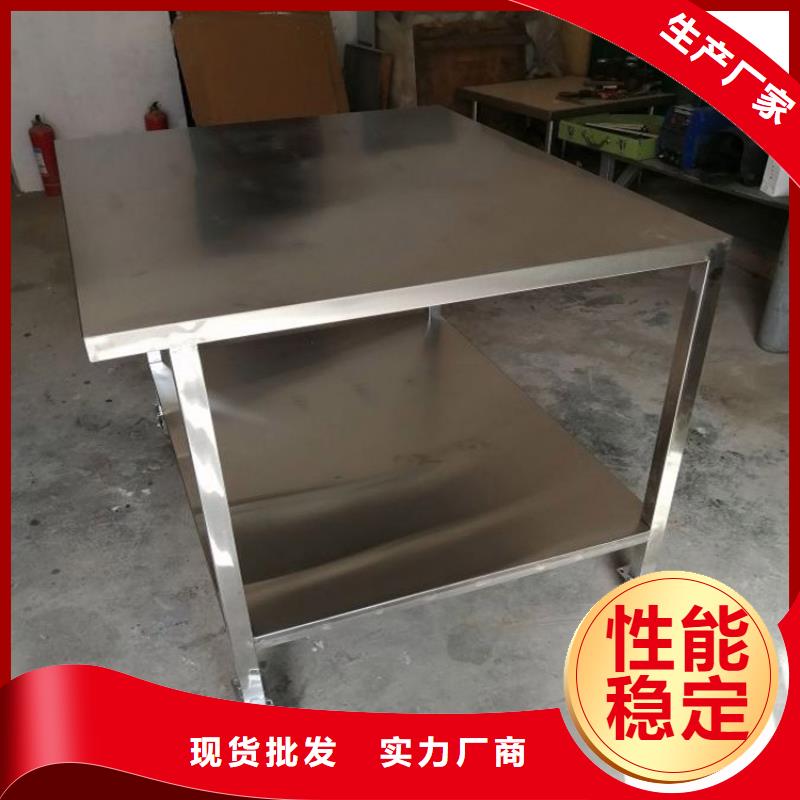 不銹鋼工作臺(tái)工作臺(tái)批發(fā)供應(yīng)