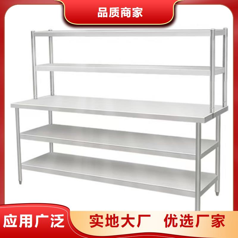 【不銹鋼工作臺(tái)】-不銹鋼商用廚具款式多樣