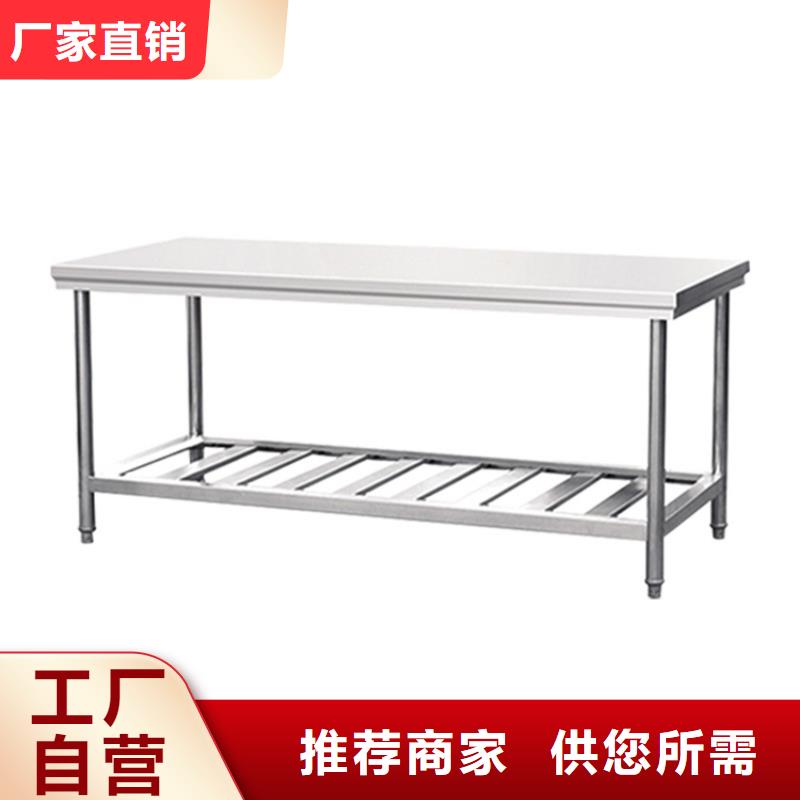 不銹鋼工作臺【啤酒機】實體廠家大量現貨