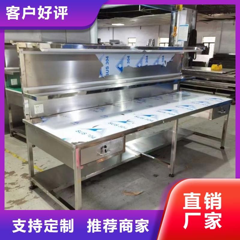 不銹鋼工作臺不銹鋼水池源廠定制