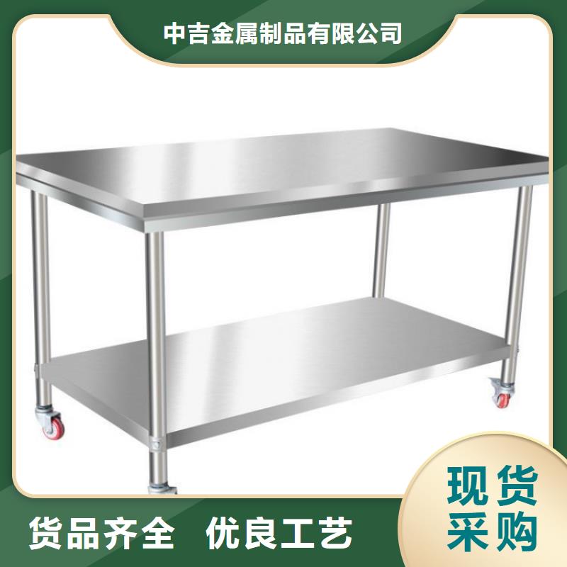 不銹鋼工作臺精工打造
