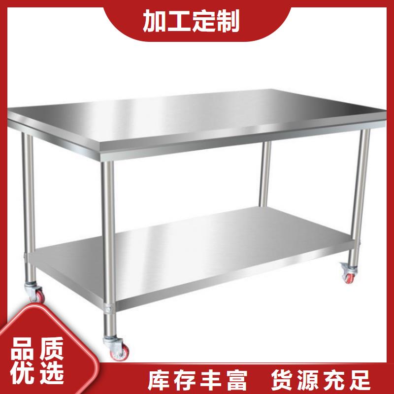 【不銹鋼工作臺】-不銹鋼商用廚具款式多樣