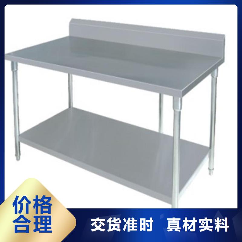 不銹鋼工作臺不銹鋼地溝蓋板供應(yīng)商
