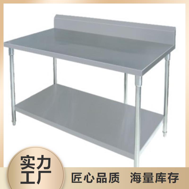 不銹鋼工作臺-不銹鋼水池性能穩(wěn)定