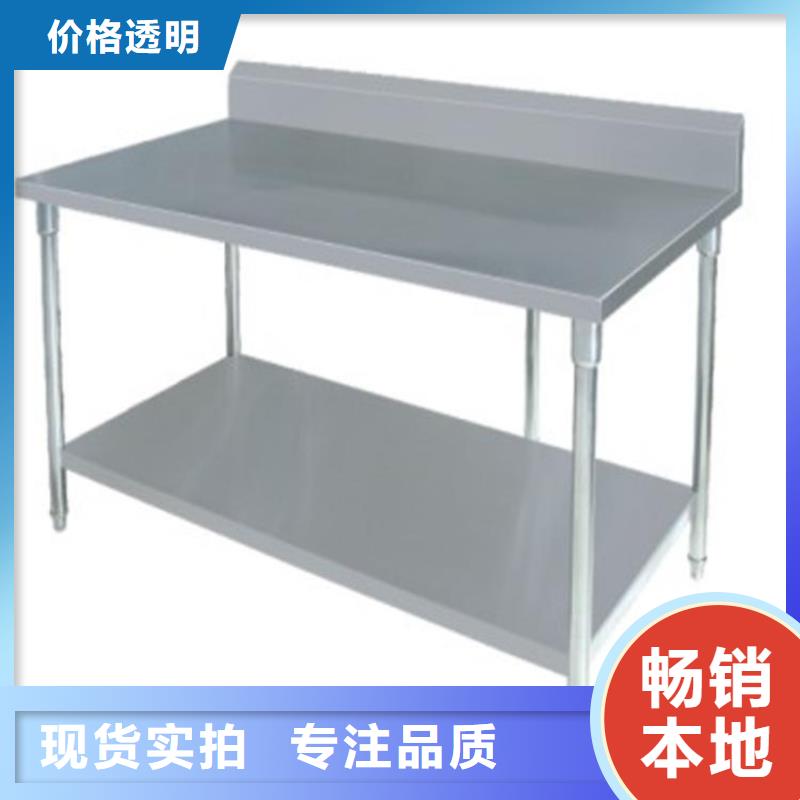 不銹鋼工作臺-不銹鋼蓋板源頭工廠量大優惠