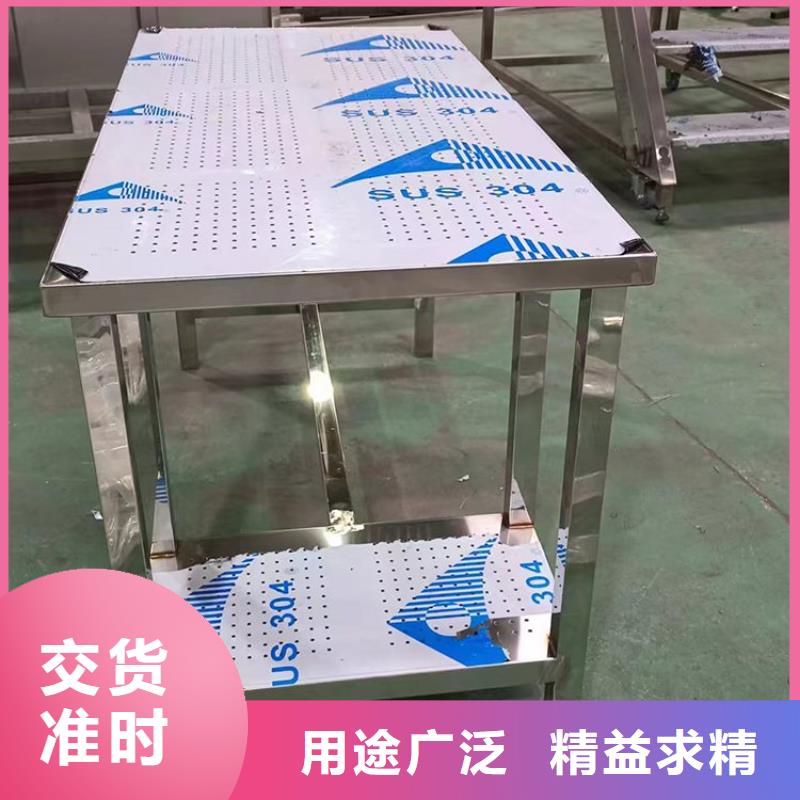 不銹鋼工作臺【啤酒機】滿足客戶所需