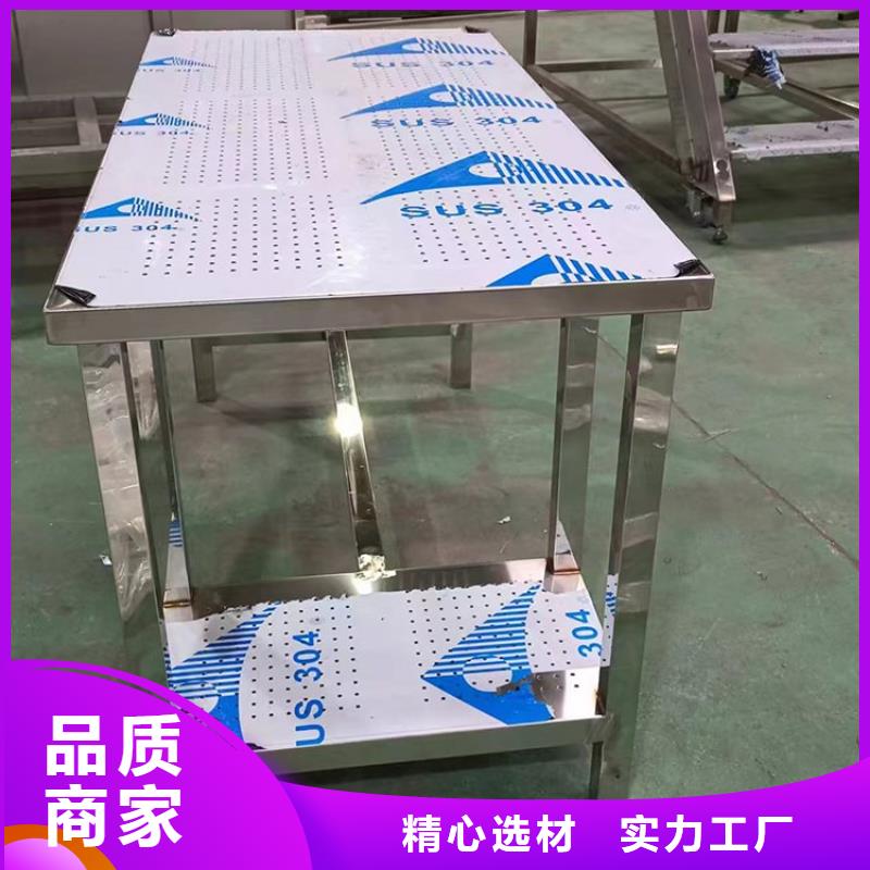 【不銹鋼工作臺不銹鋼商用廚具大量現(xiàn)貨供應(yīng)】