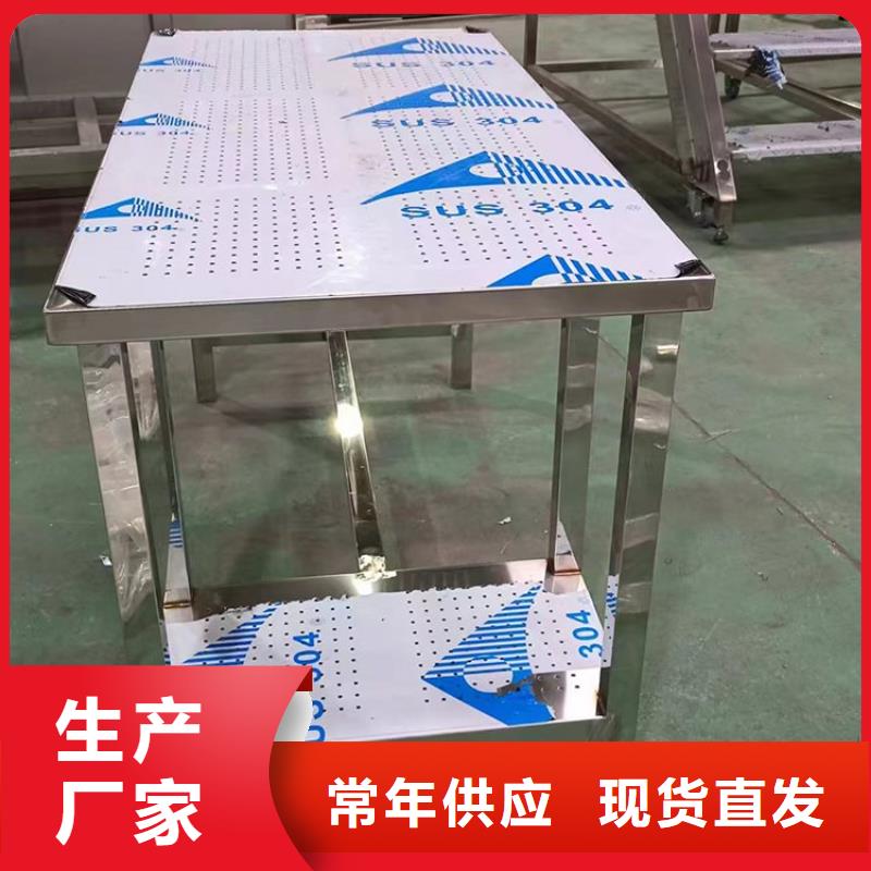 不銹鋼工作臺不銹鋼水池助您降低采購成本