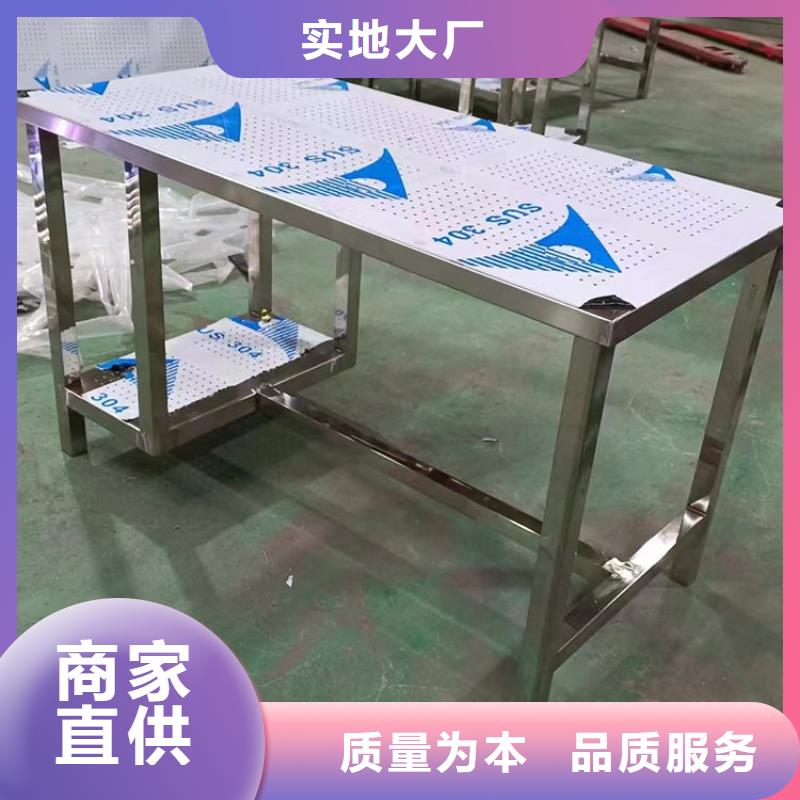 【不銹鋼工作臺】-不銹鋼商用廚具款式多樣