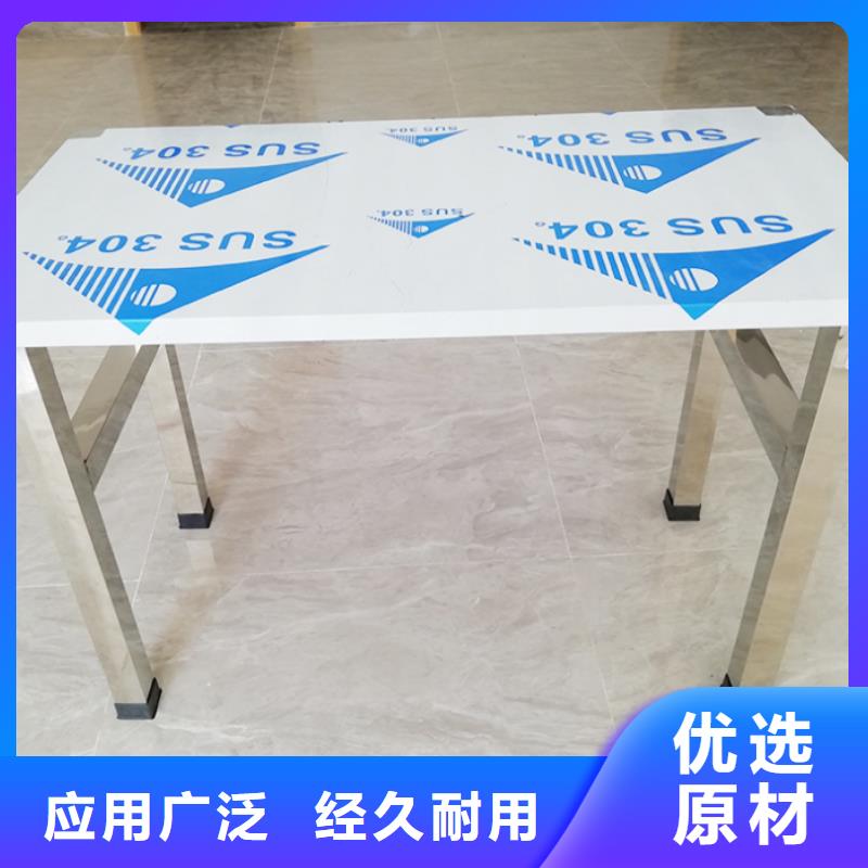 不銹鋼工作臺工作臺專注產(chǎn)品質(zhì)量與服務(wù)