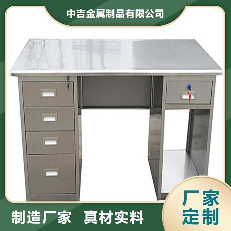 不銹鋼工作臺廠家直銷