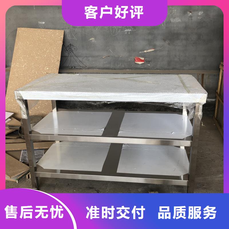 不銹鋼工作臺,不銹鋼水池工廠直供