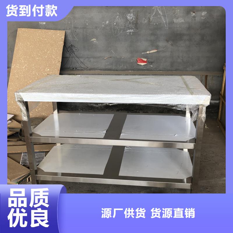 不銹鋼工作臺(tái)拖把池貨源報(bào)價(jià)