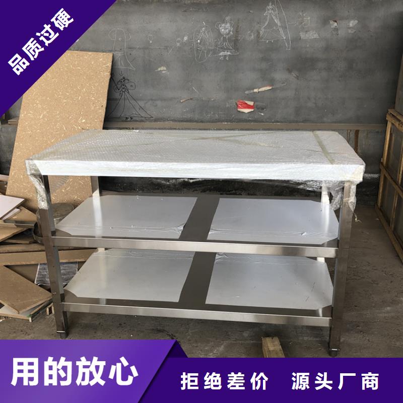 不銹鋼工作臺不銹鋼水池源廠定制