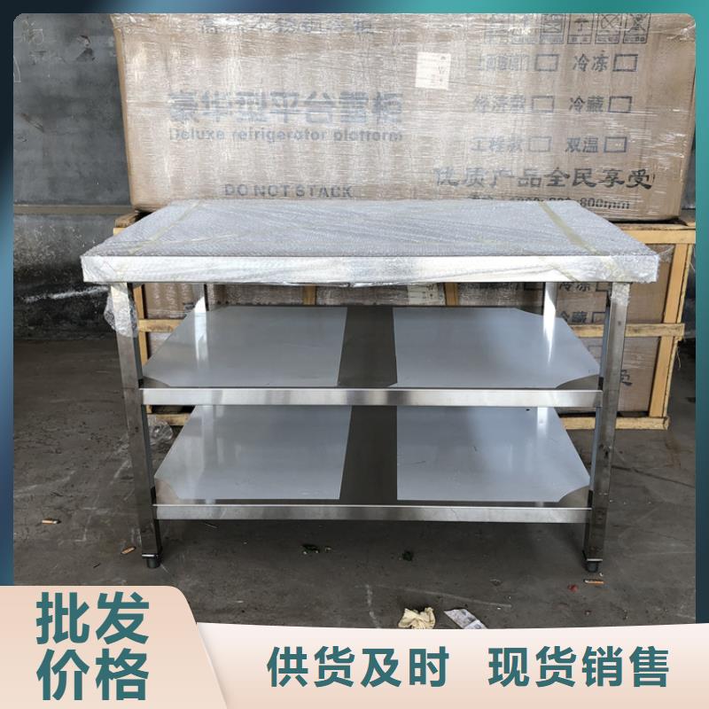【不銹鋼工作臺(tái)】-不銹鋼商用廚具款式多樣