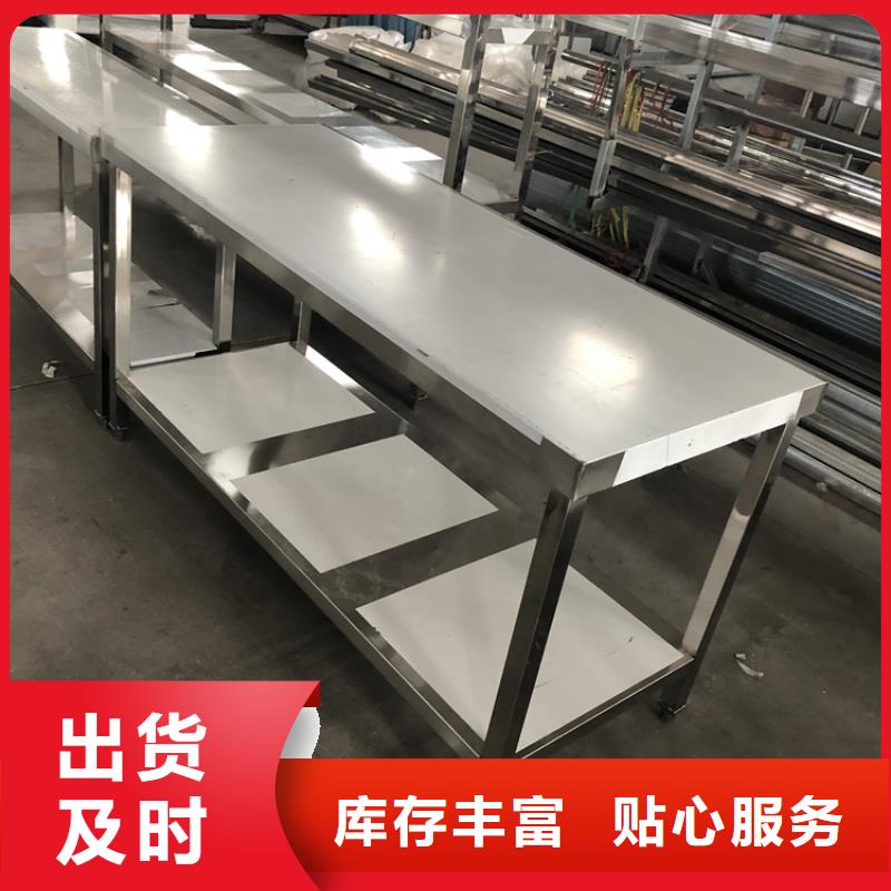 不銹鋼工作臺(tái)拖把池貨源報(bào)價(jià)